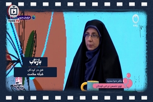 فتق در کودکان